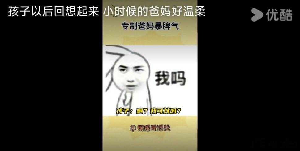 王啵这个“我吗？”的表情包流传甚广，很多路人都在用，还有的用来剪视频。高度怀疑肖