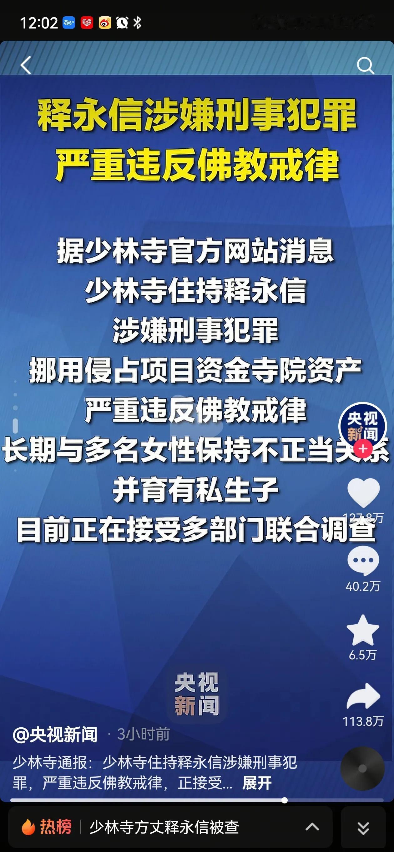 上联：搂着美女念佛经，不负佛祖不负卿。
下联：我敬和尚修行苦，和尚笑我没陆虎。