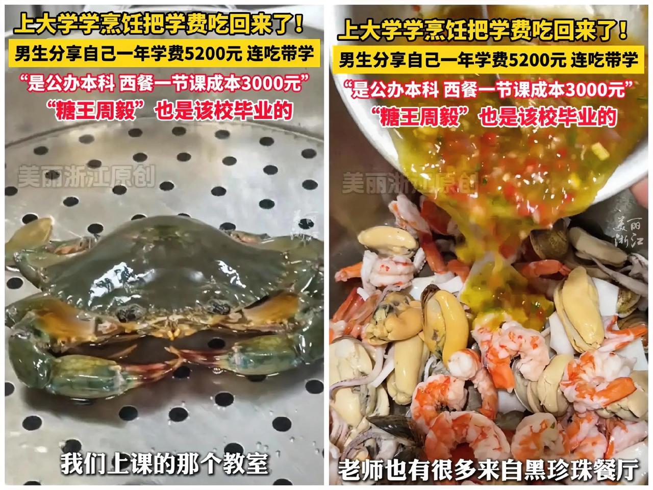 四川旅游学院这下火了，
全国人民都知道了，
它是第一所以“旅游”命名的公办本科，