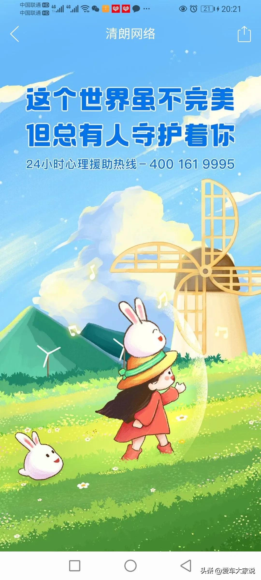 哈哈，刚在网上学的，在拼多多搜索“上吊绳”，它给我弹出了这么一个页面。[笑哭]