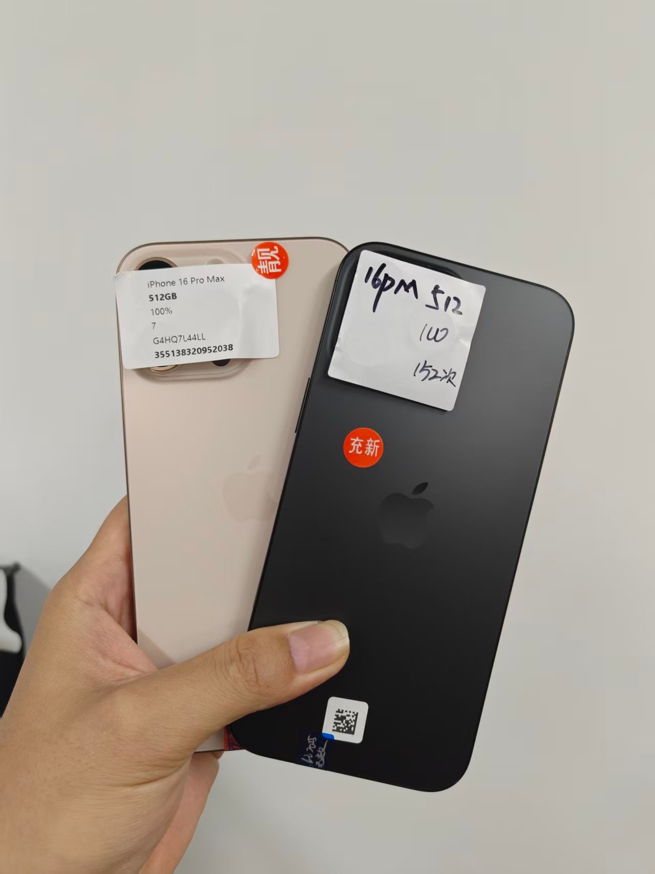 16Pro Max 美版无锁 100电 到货两台