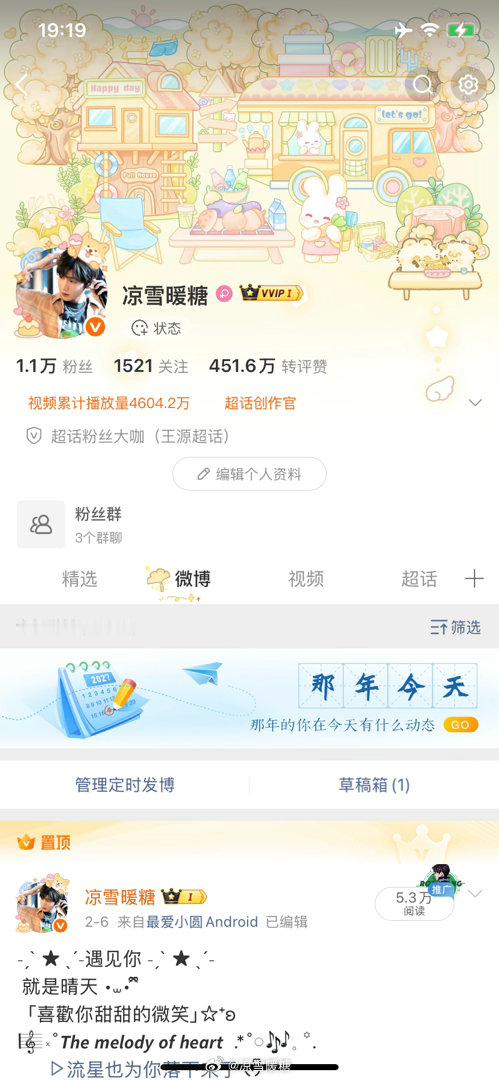 机制要改 提前截图留念 