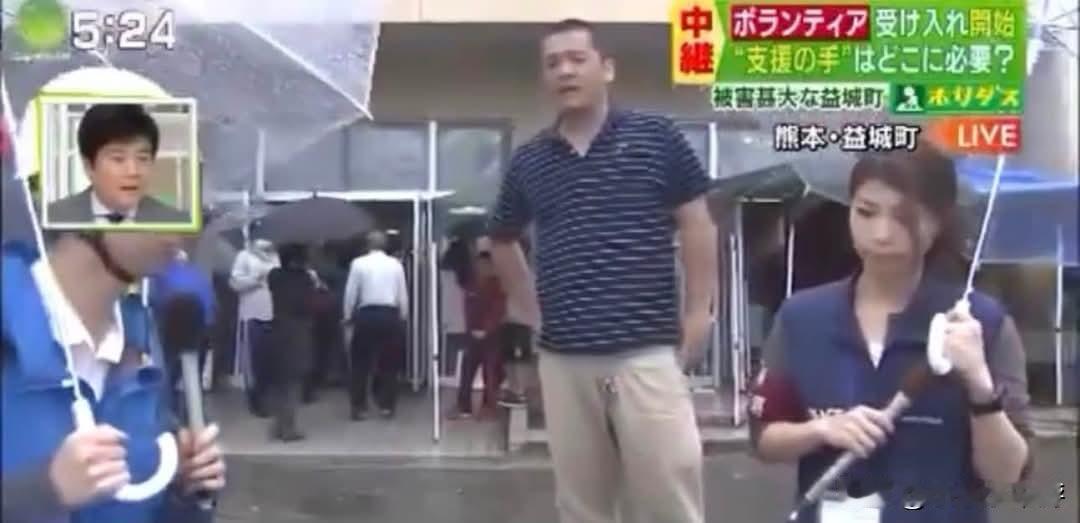 熊本地震直播遭灾民怒斥，网友一边倒批评媒体阻碍救援
 
日本熊本地震救灾期间，益