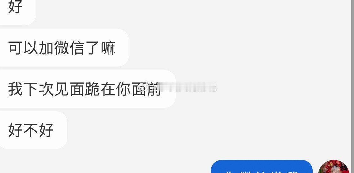 老陈总是这样…… 我压力好大 