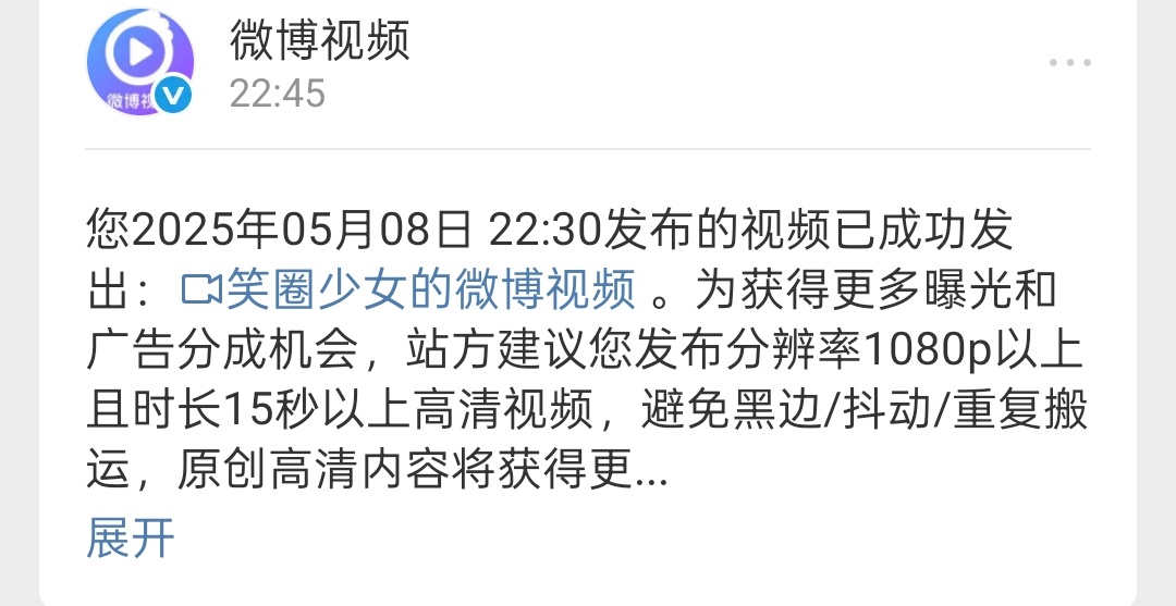 赵丽颖直播40分钟的视频，发了18分钟才发成功，什么破网络 ​​​