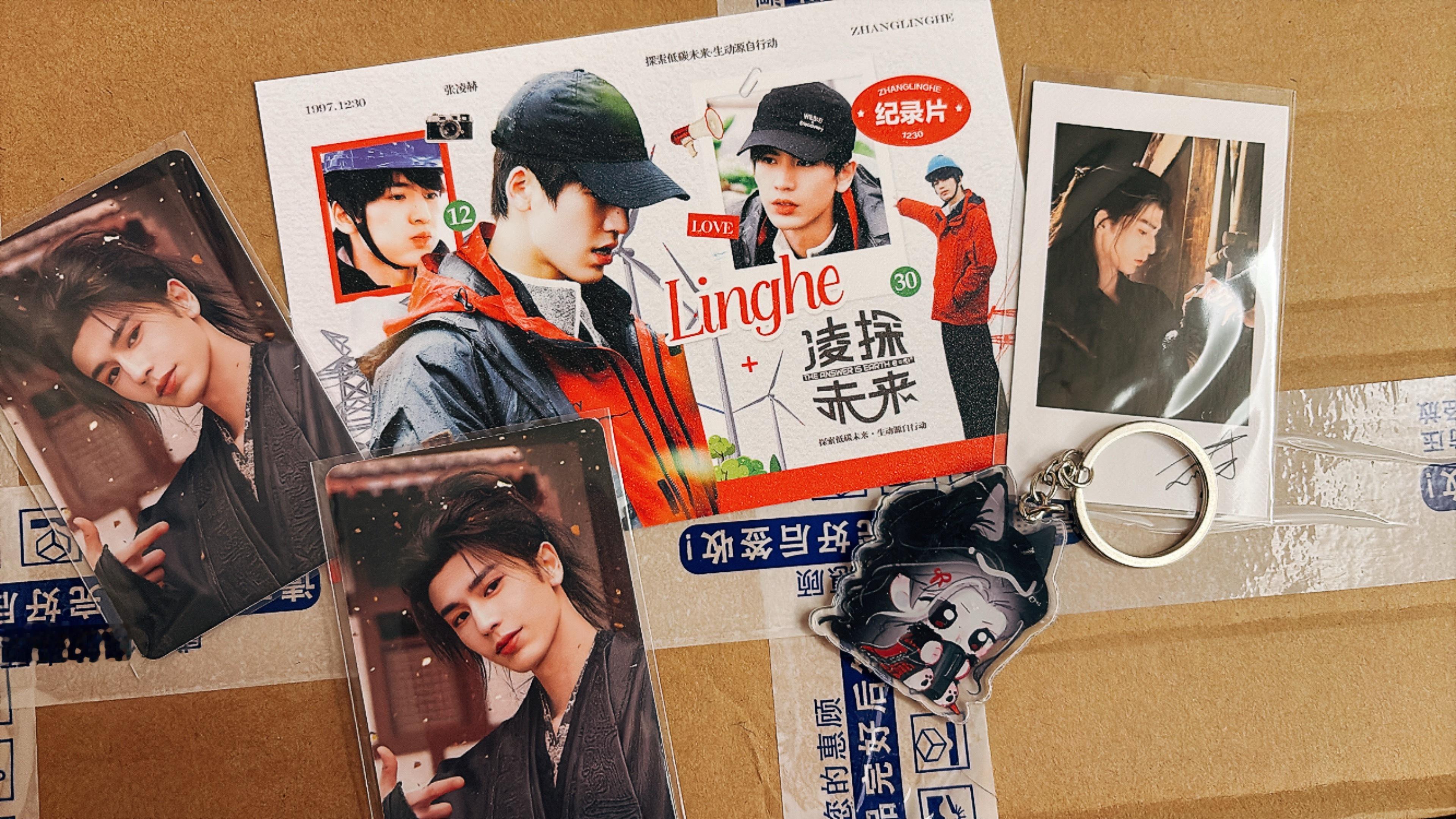 我的归鸾杀青礼包也到了凌探未来的明信片好好看萧厉手幅也漂亮张凌赫萧厉