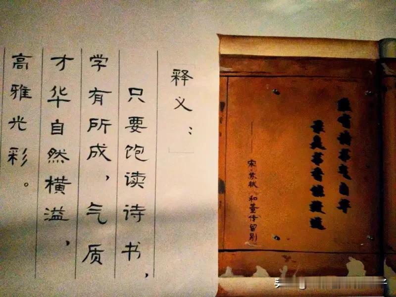 看到“胸怀锦绣文章在”这个上联，我也来凑个热闹对个下联。上联中“胸怀锦绣”展现出