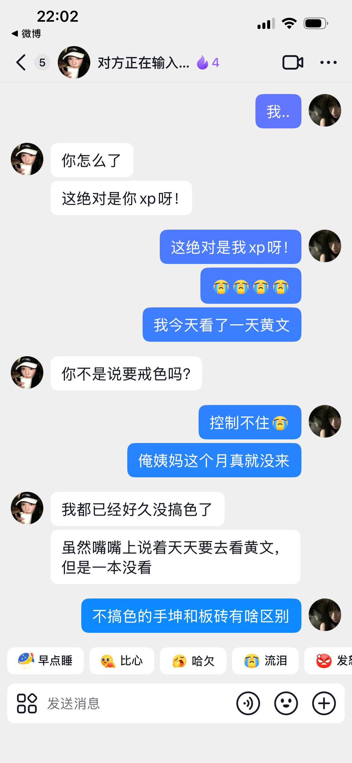 分享图片 