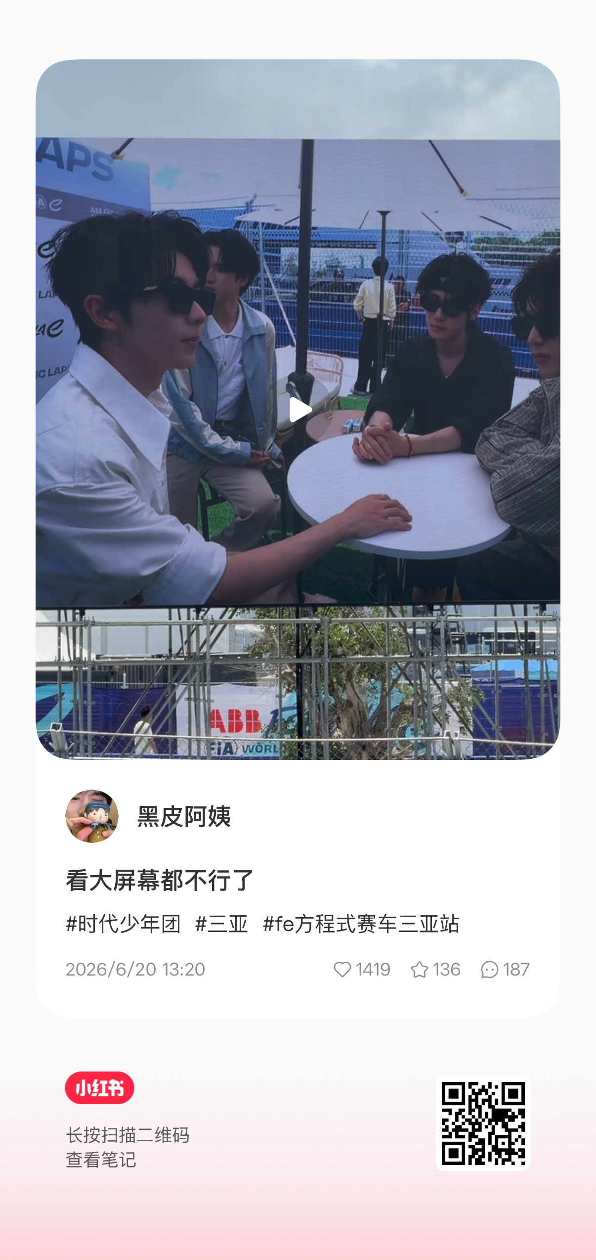 大家在🍠刷到相关的稍微🈳一下p，这么帅安利走起，不要只光顾着欣赏了呀！这条先