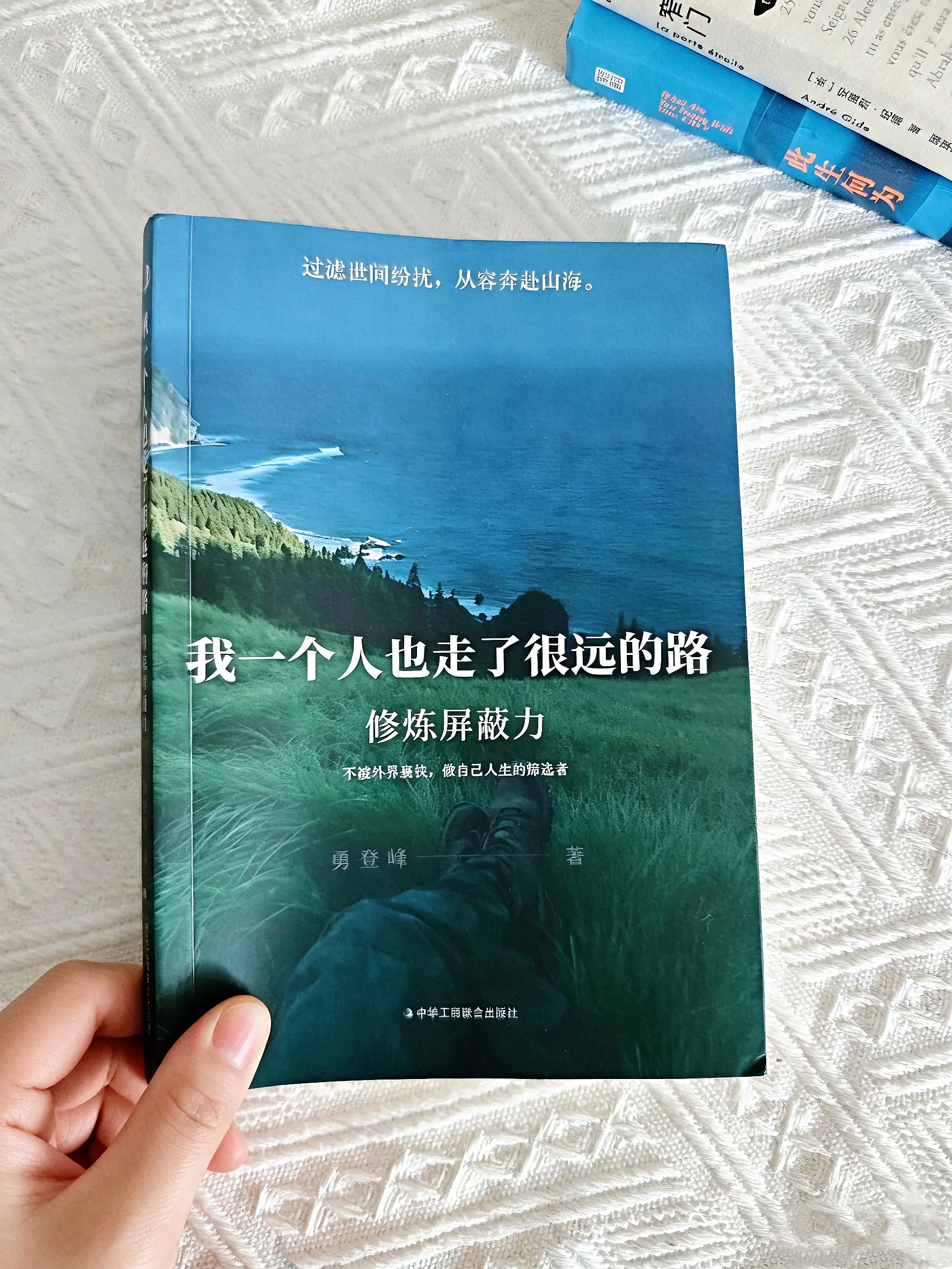 内耗焦虑，都是因为缺少屏蔽力！