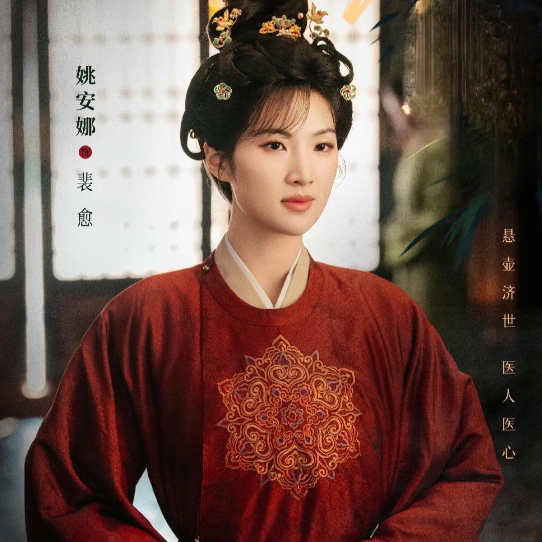 终于明白为啥姚安娜拍戏了
不是说她家里缺钱了
而是实在是因为个人的爱好，家里不缺