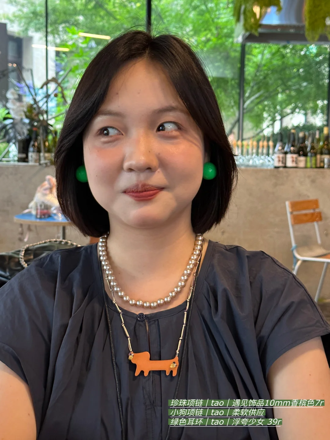 戴了三年还是很喜欢的饰品