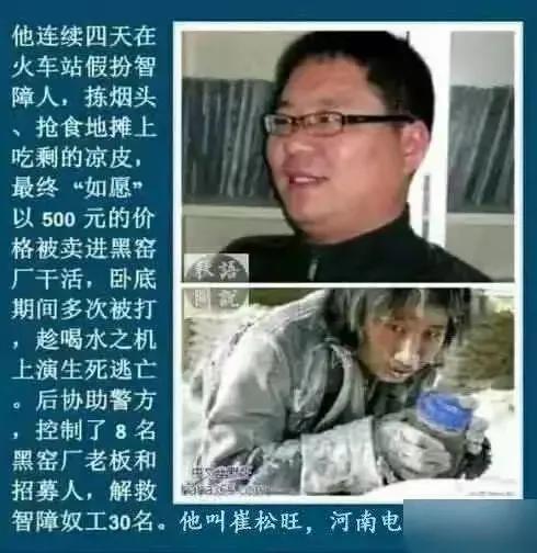 为这样的记者点赞，同时也很担忧：如果我们抓捕罪犯都靠记者，那我们的社会已经腐化到