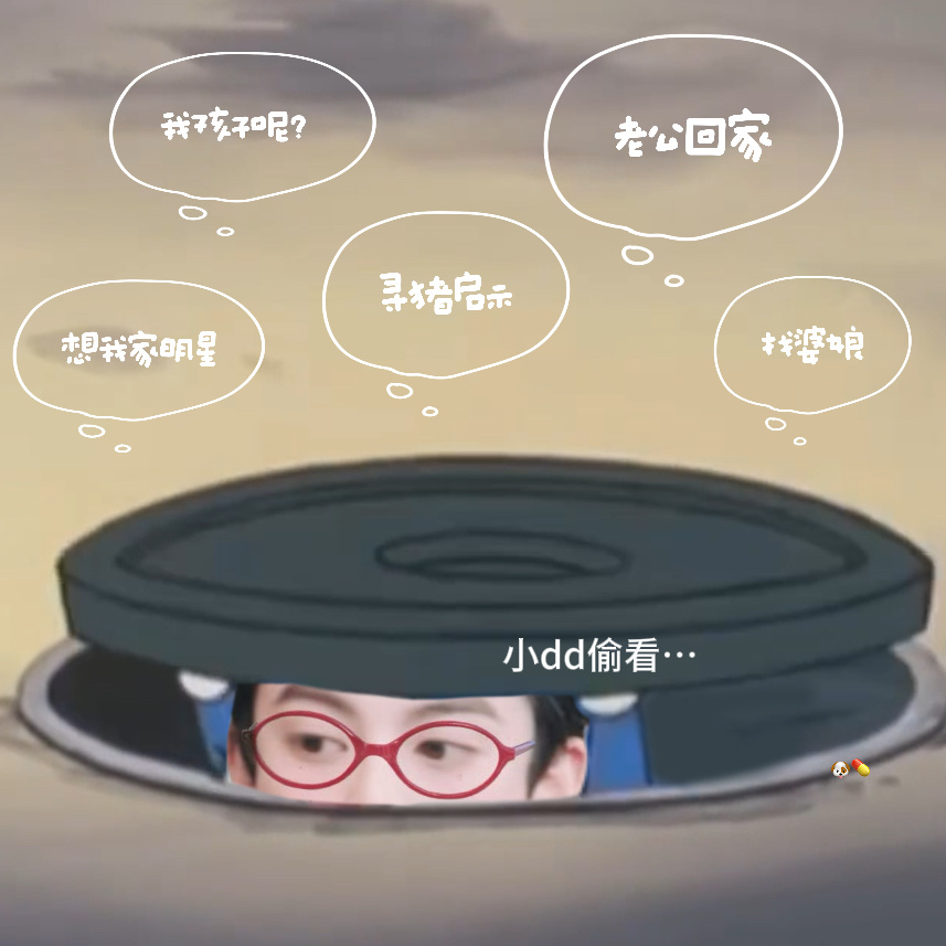 就是这样 ​​​
