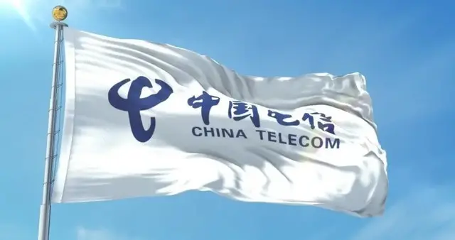 中国电信|1元抢购中国电信星澜卡 19元月租90G流量、300分钟通话