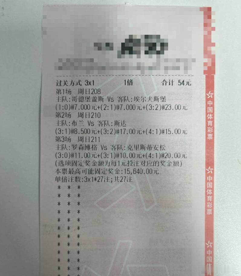 布兰主场实力碾压，斯达反击狂飙能否撕开缺口？场次：哥德堡盖斯vs埃尔夫斯堡 风向