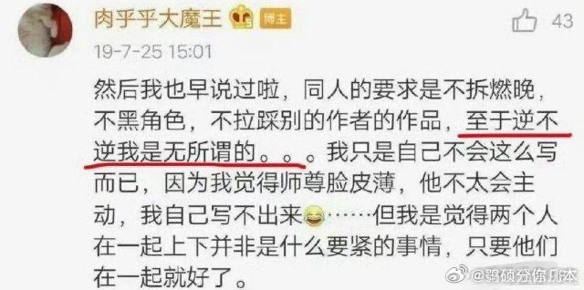 lows这么把low包说可以逆的话奉为圭皋，那蒙晚也可以了。 