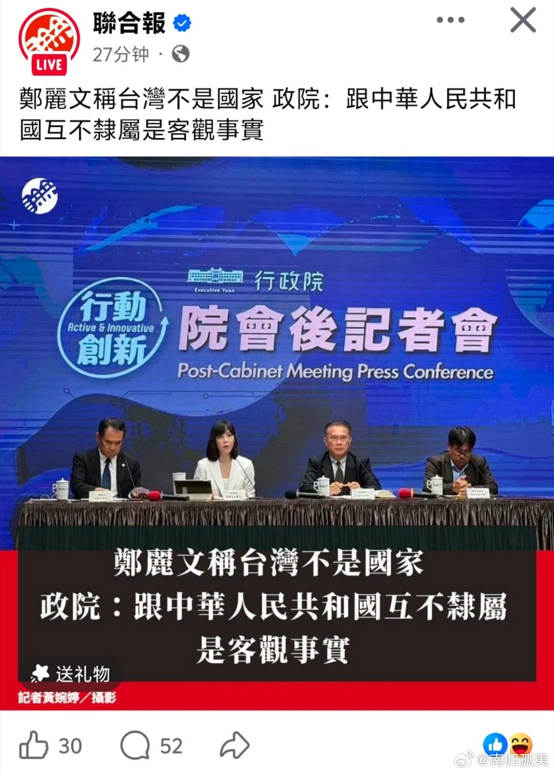 🐸嘴巴上讲没有用，不管怎么否认，也改变不了台湾岛是中国不可分割的一部分，咱们现