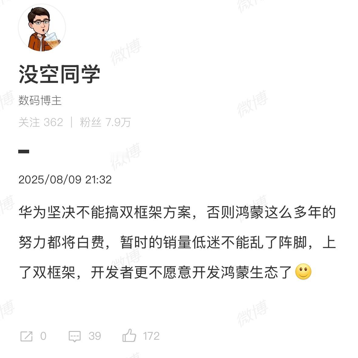 线上还好，线下绝对全刷成安卓了。 ​​​