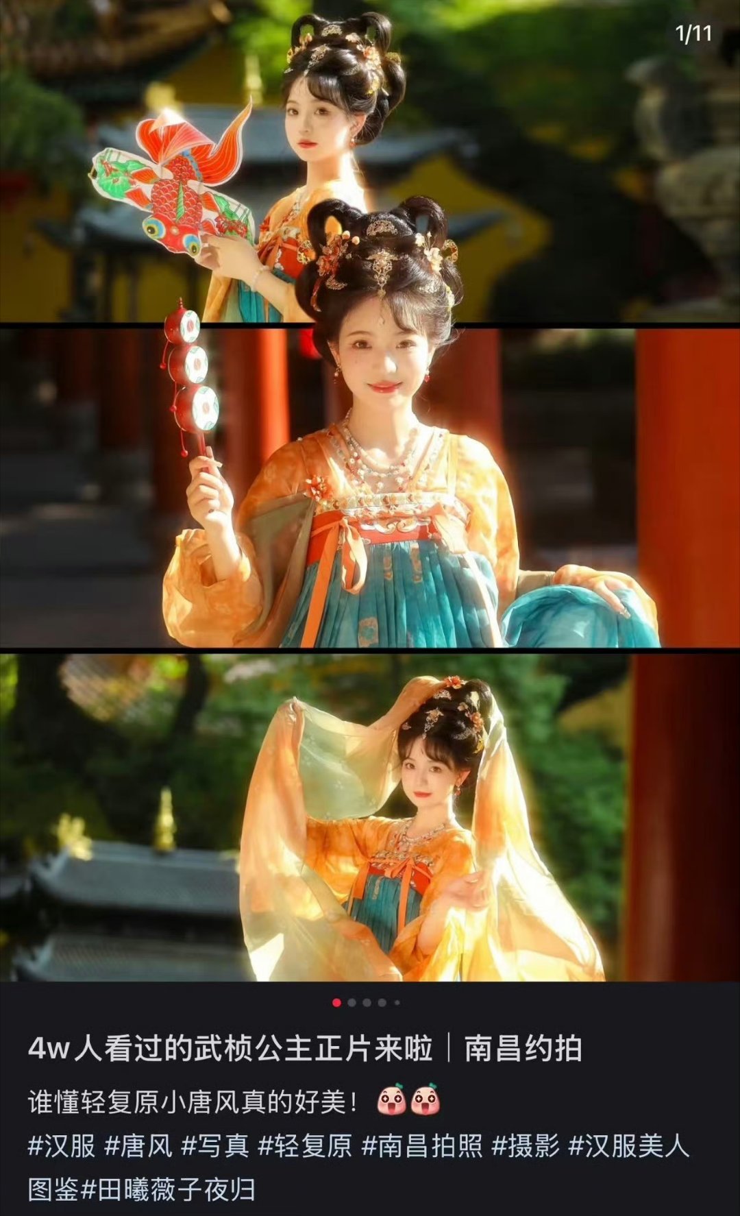 武祯妆造火到西安了 田曦薇《子夜归》武祯妆造太能打！灵动傲娇兼具，白天甜妹夜晚御