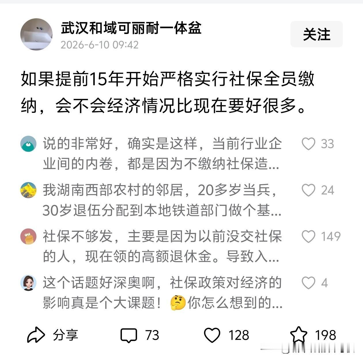 取消出口退税[呲牙]
