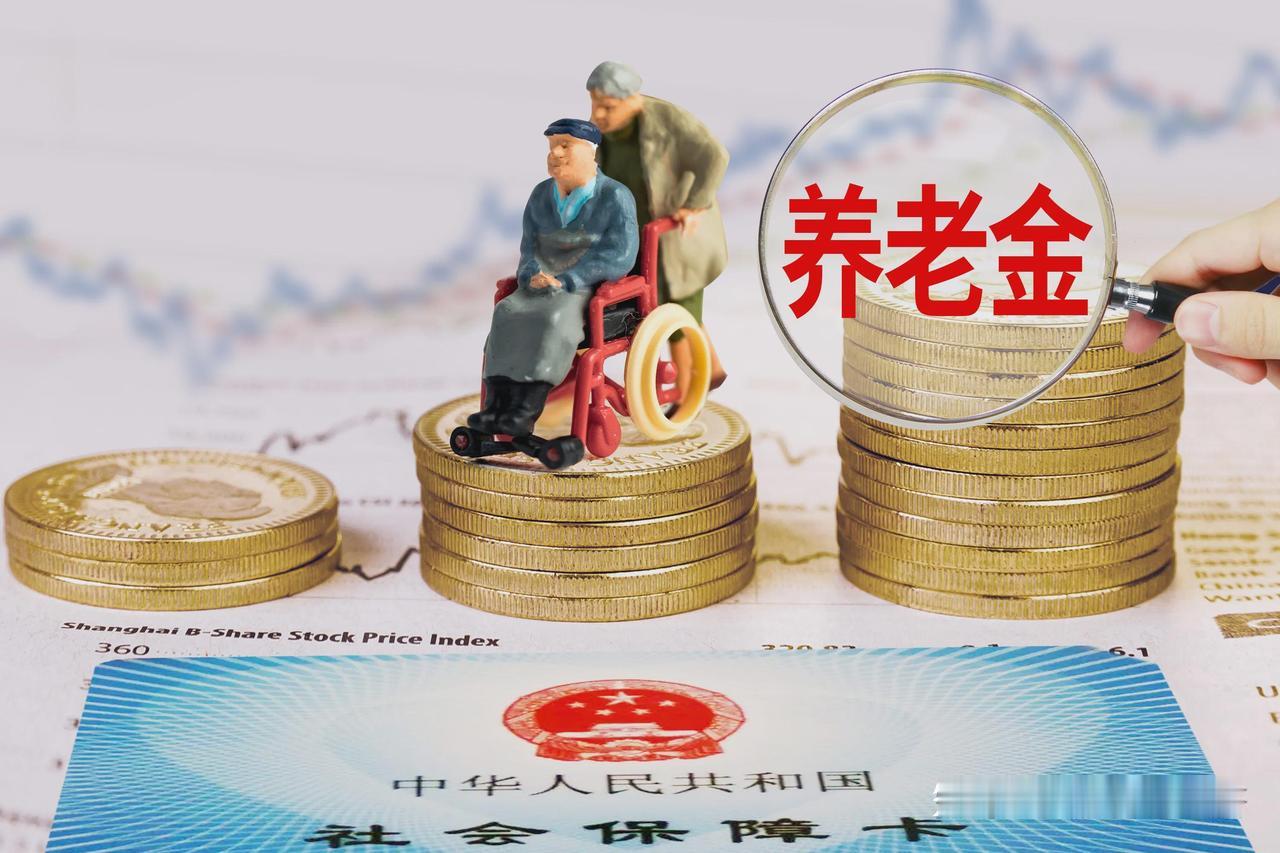 搞懂养老金“中人”：
2014.10‑2024.9之间退休的机关事业人员，就是十
