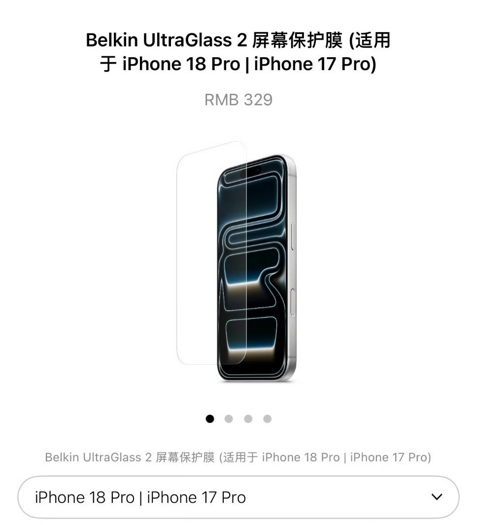 苹果不建议给iPhone贴膜不建议贴膜，那卖这个膜的意义是啥？ ​​​