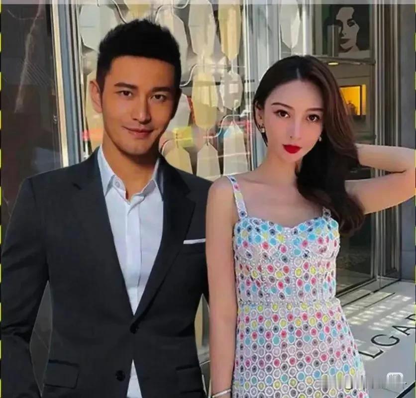 黄晓明什么时候才能找到自己的真爱呀？小明哥的情感纠葛再起波澜，陷叶珂2.7亿分手