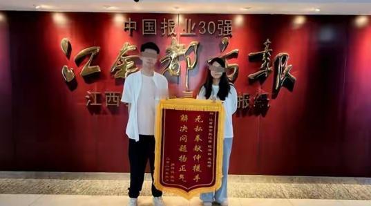 “离谱到家！”江西一名男子因手头资金紧张，通过网络平台向银行申请了4.15万元贷