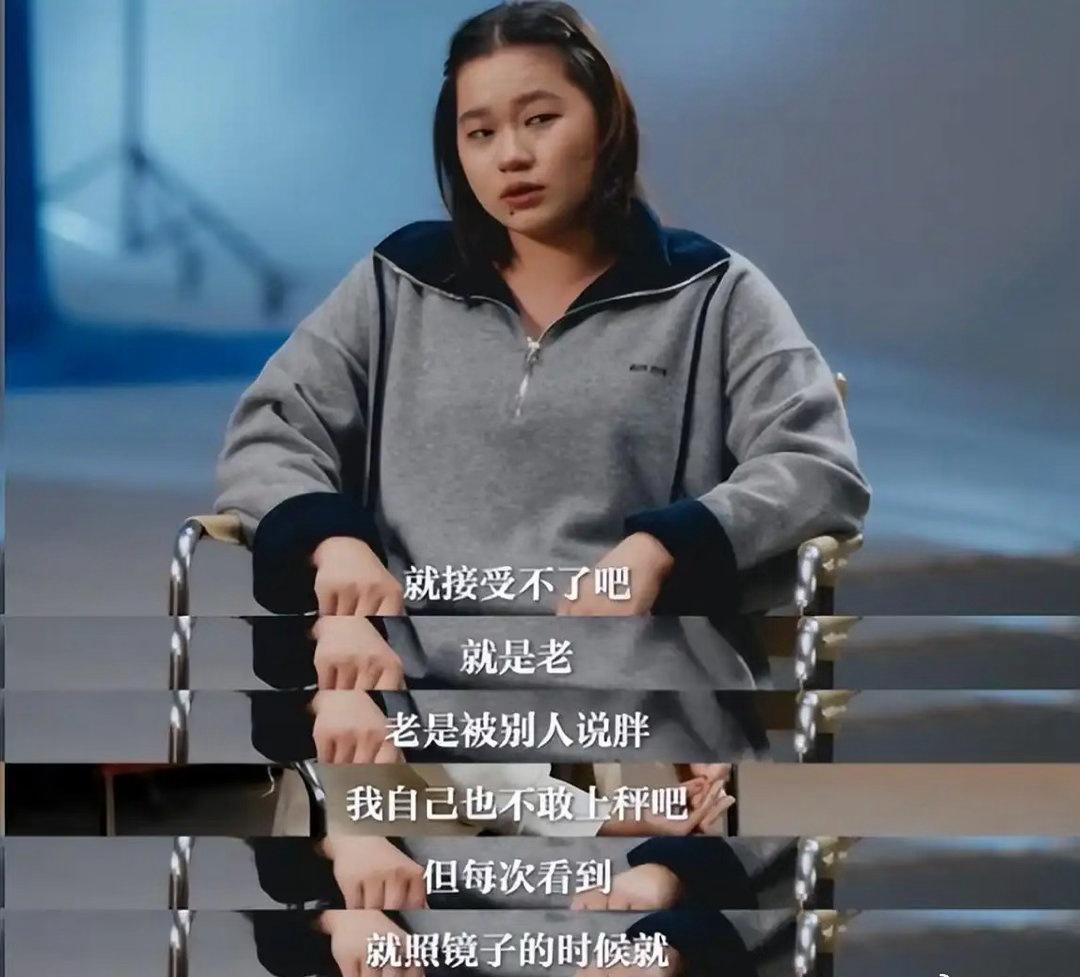 令人心疼！遭调侃“你咋胖成这样”，全红婵坦言17岁才初次来例假，身体出现的变化，