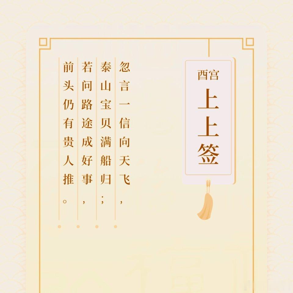 深夜树洞女性向往的生活往往羞于启齿，羞于主动，羞于表达。而真正会玩的会享受生活的