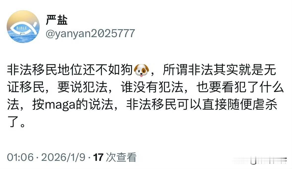 挺好，润到美国觉悟了，知道自己不如狗了！ ​​​