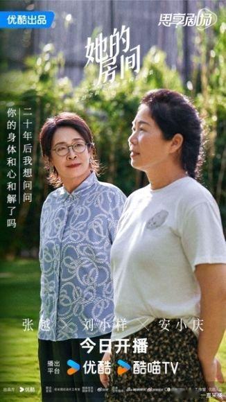22年前向央视求救的女人现状 过去了一年多，再让我们看看22年前向央视求救的女人