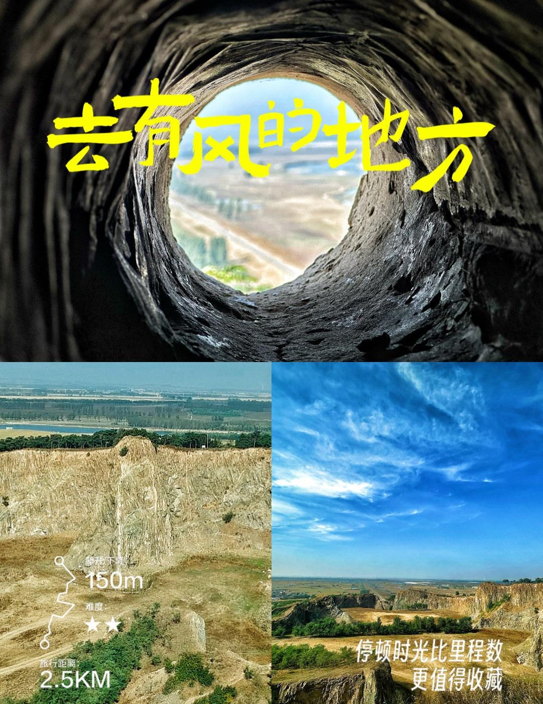 沈阳周边自驾一小时的小众地点，七星山旅游风景区，无门票，导航到石佛寺景区，方便停