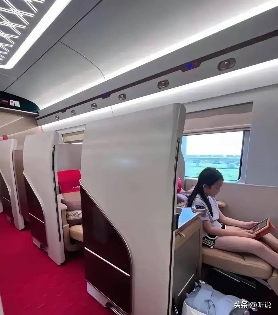 车票也分三六九等，少爷公主专座