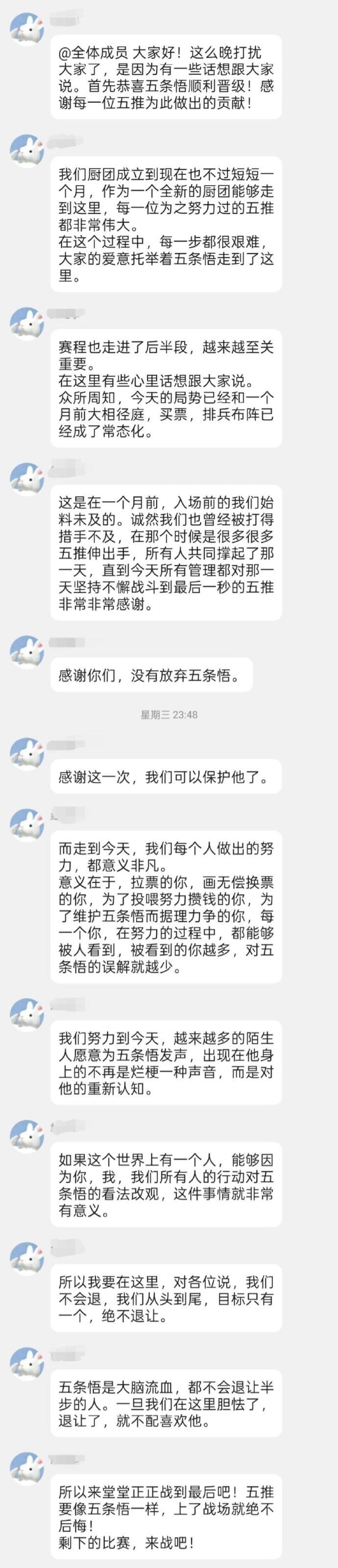 二次元最盛大的烟花是退场公告以为爱会冷却？退场公告证明：二次元的星河，永远滚烫！