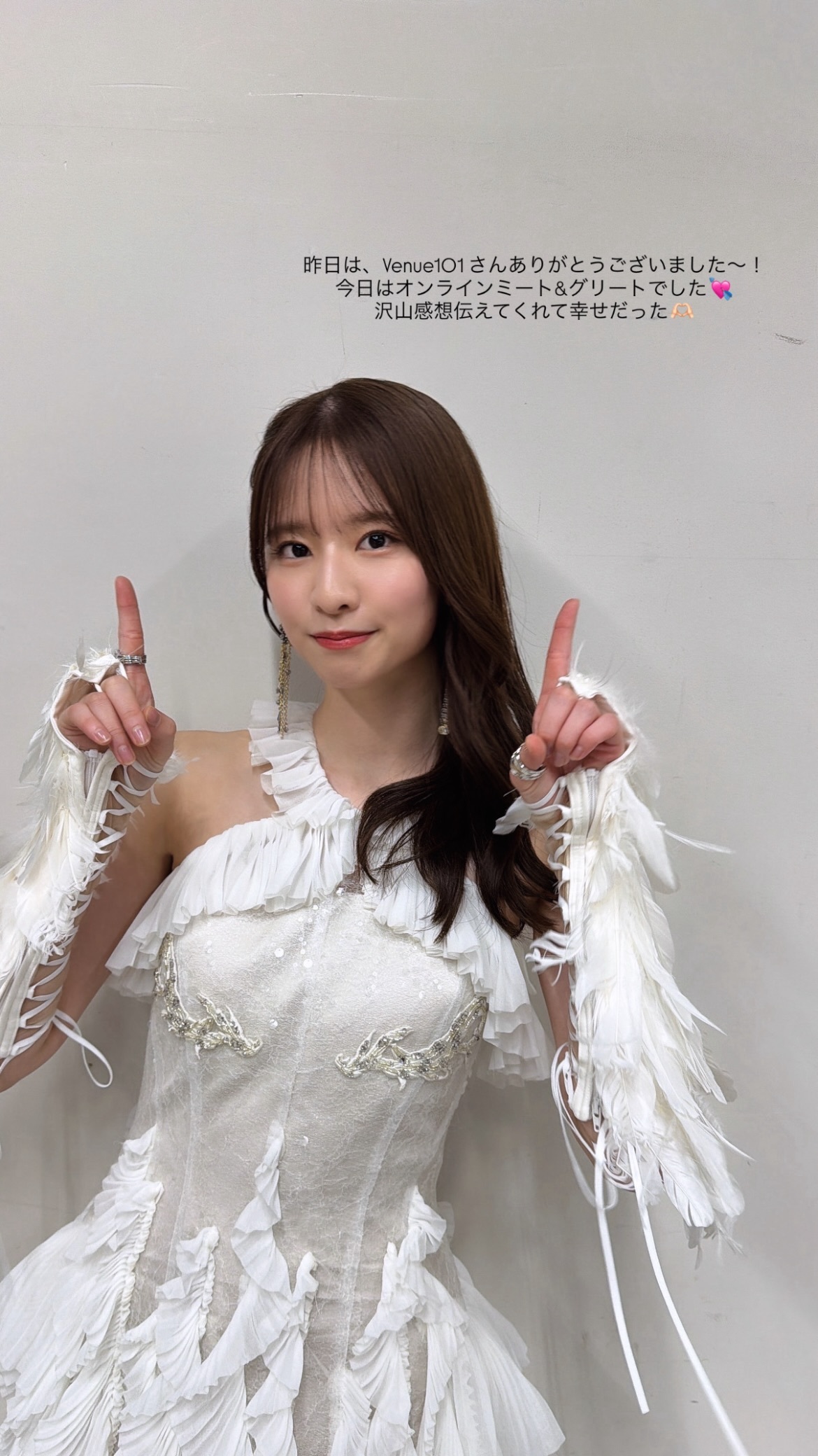 菅原咲月　さつきぐらむ