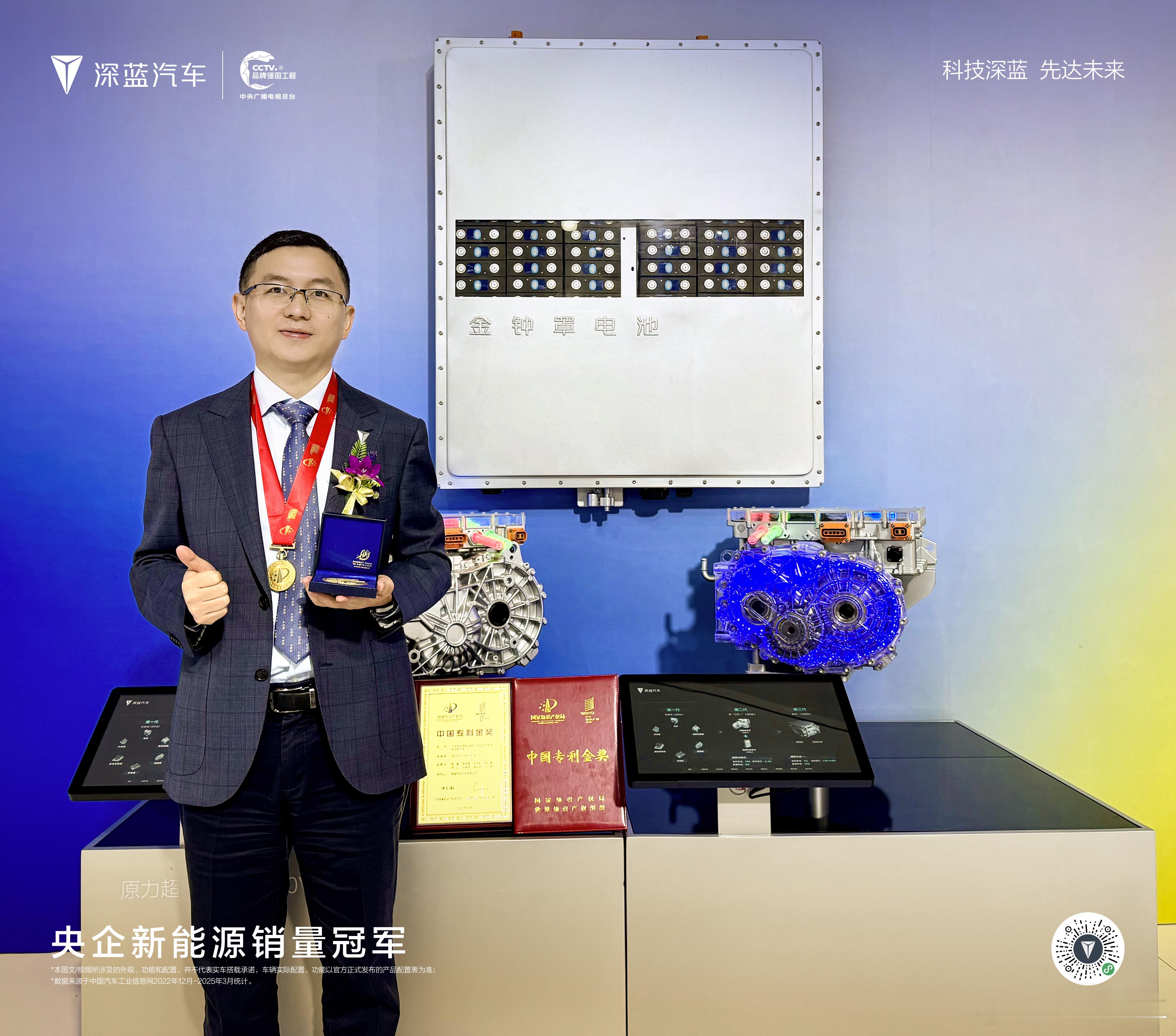 专利金奖，权威认可无惧极寒，告别焦虑专利界“奥斯卡”正式颁发电车终过山海关，冬季