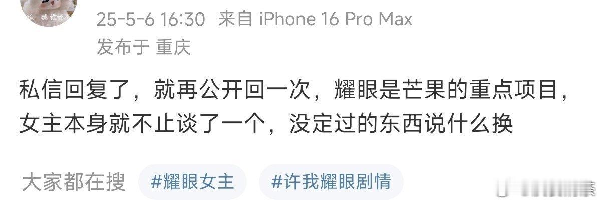 [笑cry]主要马上就开机了，才传的关晓彤 李昀锐关晓彤新剧5月10日开机 ​​