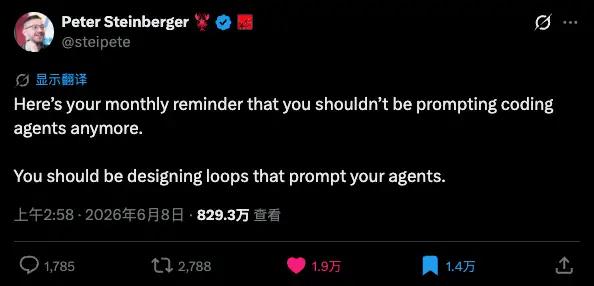 Loop Engineering全套体系深度拆解（含四代范式+闭环架构）
 
一
