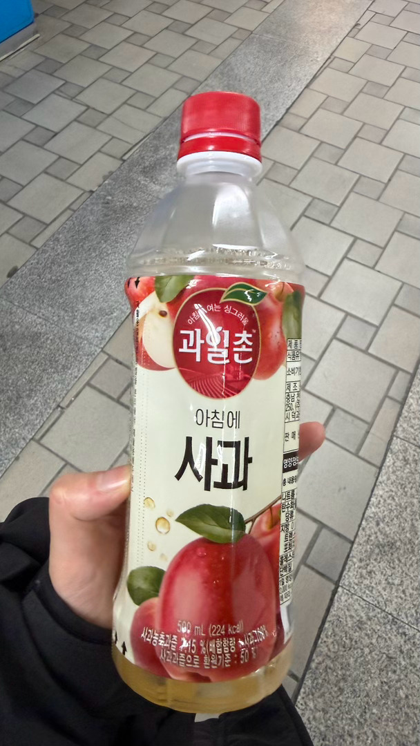 后天见苹果汁 