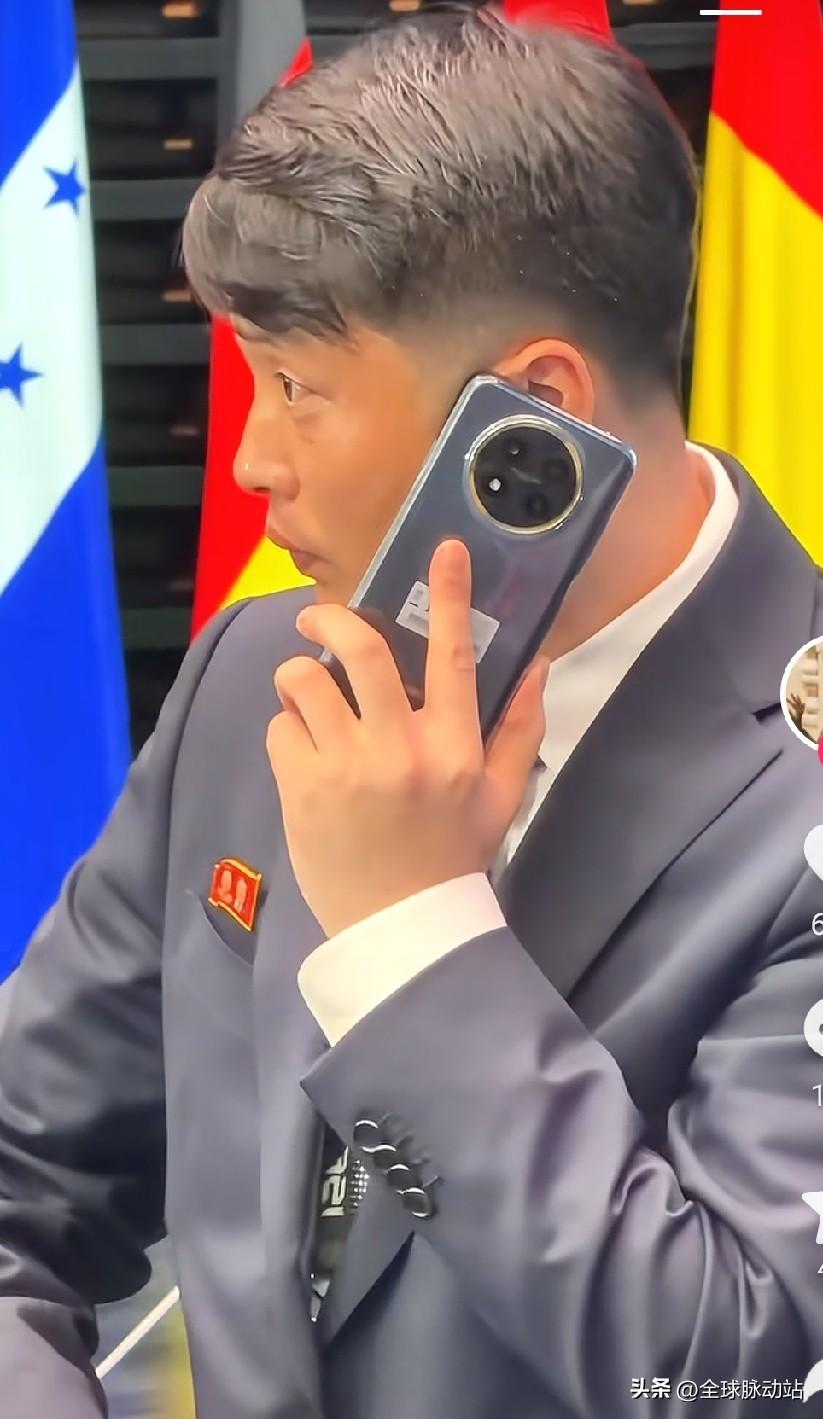 朝鲜的官员手里竟然使用中国的手机，好像是华为牌的，这或许就是安全感，不会搞美国那