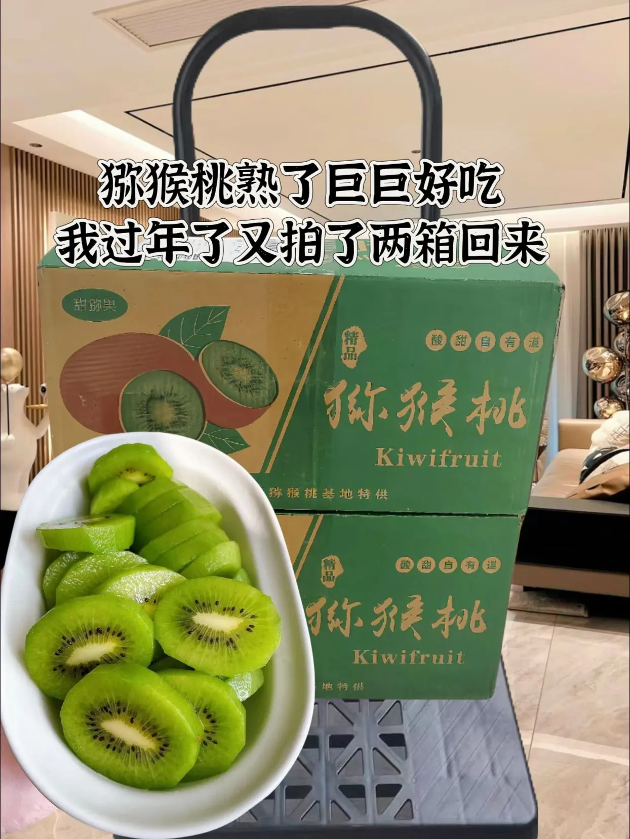 猕猴桃熟了营养丰富。姐妹们猕猴桃熟了，新鲜的营养丰富，巨巨好吃，果农直...