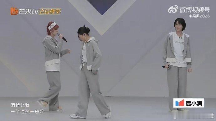 曾沛慈团一公小考第三名乘风2026曾沛慈乘风 2026 小考第三，舞台魅力拉满！