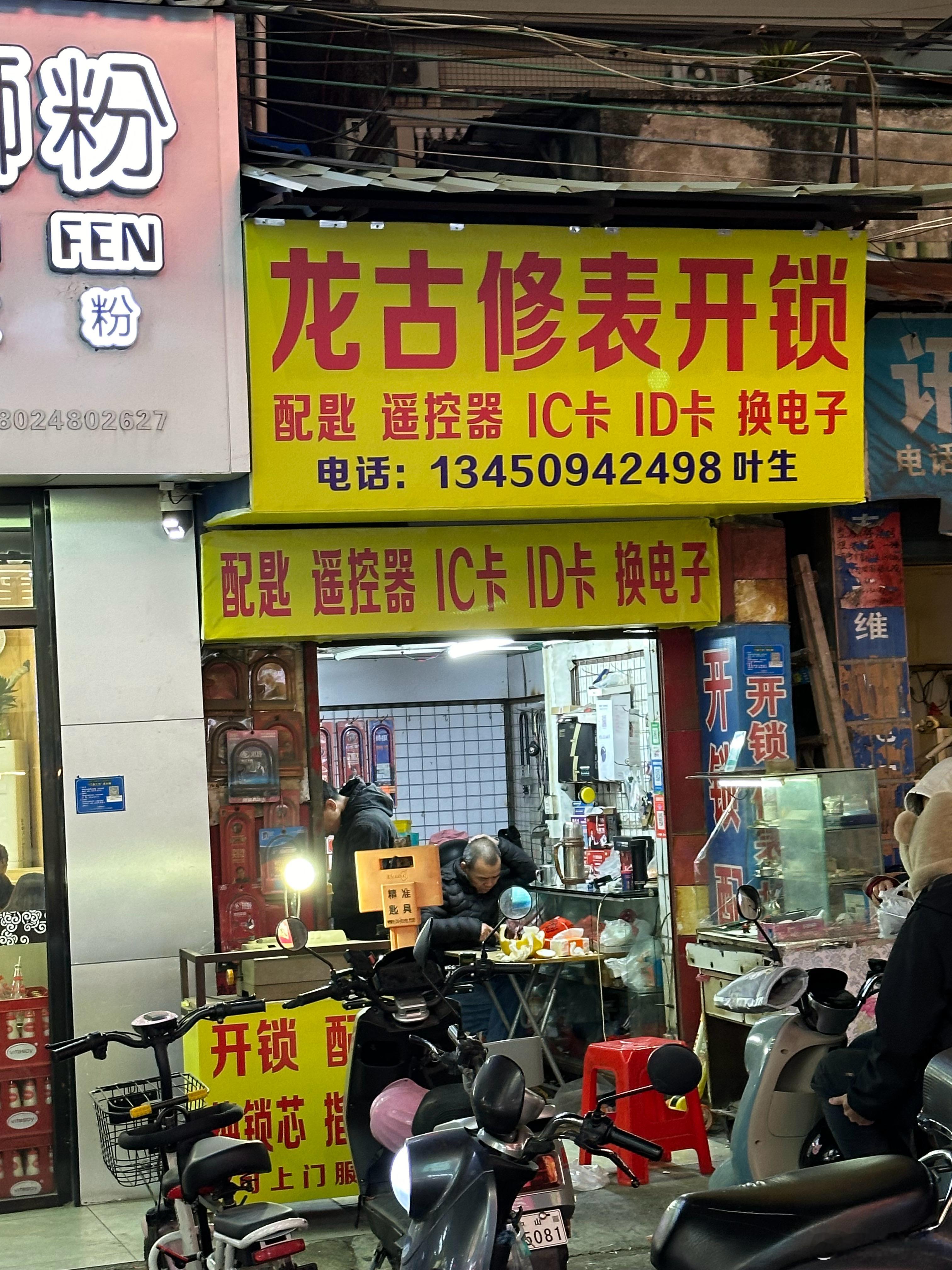 分享图片 ​​​
