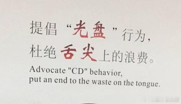 体验一下老外心脏 北京