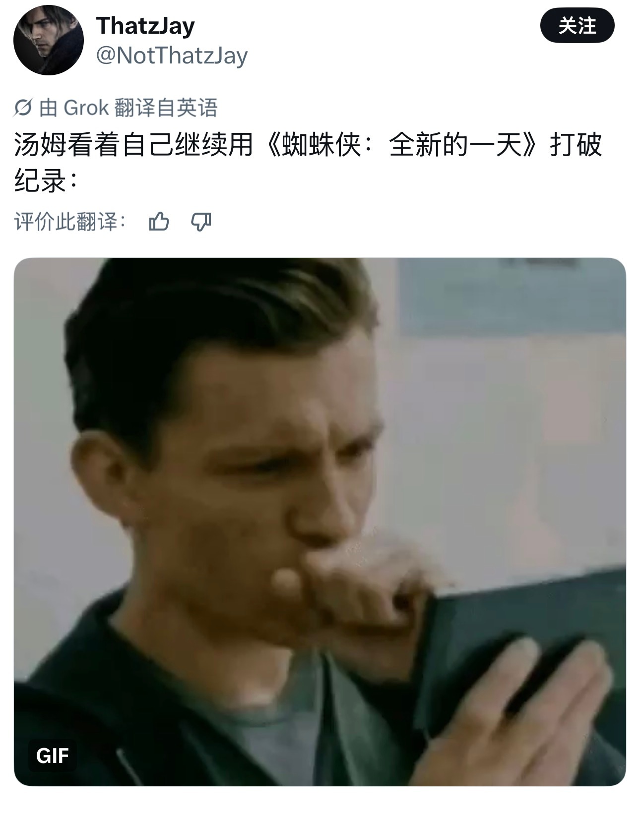 又破纪录了，拿下北美影史周二票房冠军蜘蛛侠崭新之日