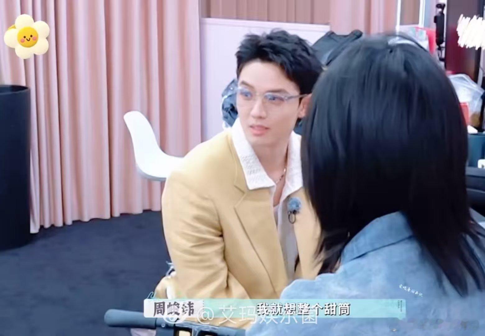 尚雯婕给周峻纬上课巴黎合伙人 尚雯婕变身护肤导师，对着周峻纬狂授护肤干货，曾在巴