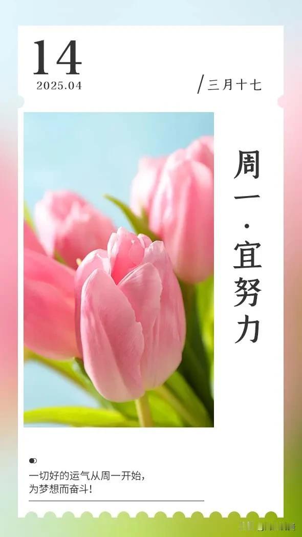 人最大的对手，就是自己的懒惰；
做一件事并不难，难的在于坚持；
坚持一下也不难，