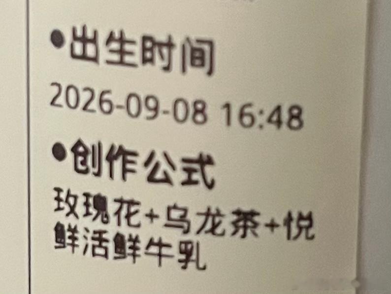 奶茶店用悦鲜活就像蛋糕店用蓝风车，一定会标注出来。 ​​​